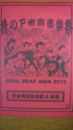 2014100522320000.jpg