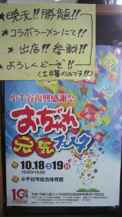 2014100309280000.jpg