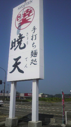 2013081509540000.jpg