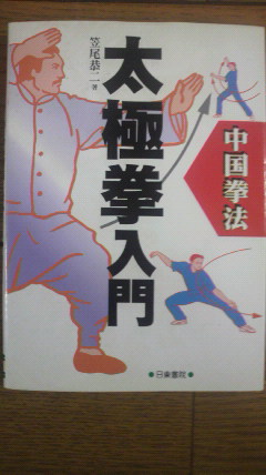 2014102120250000.jpg