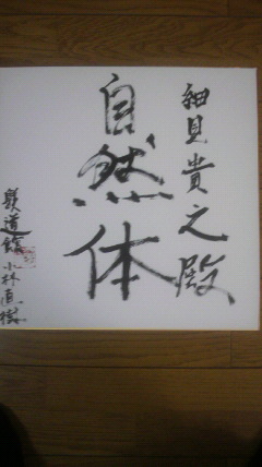 2014052822220000.jpg