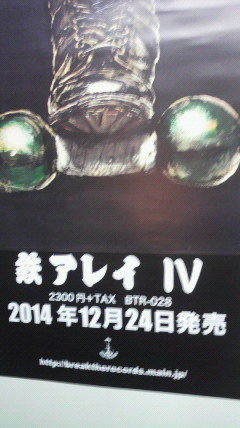 2014122415420000.jpg