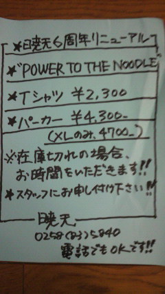 2014122421230000.jpg
