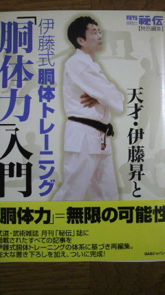 2015020622410000.jpg