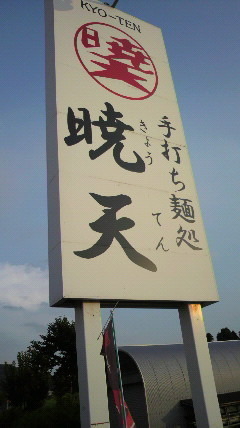 2013080617480000.jpg